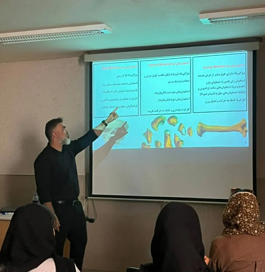 استاد دانشگاه (علوم ورزشی)